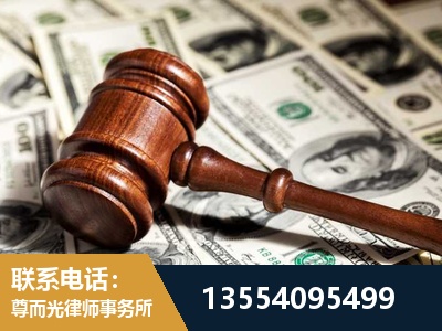 莱阳-离婚纠纷律师