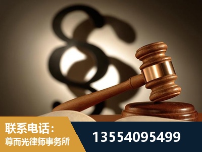 莱阳-顶尖律师团队
