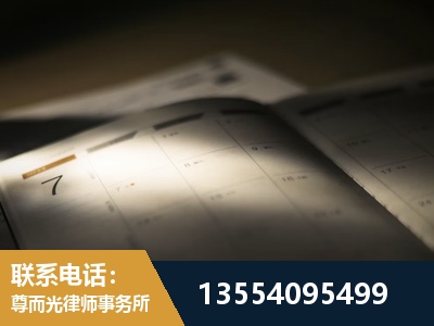 莱阳-故意伤害罪辩护律师