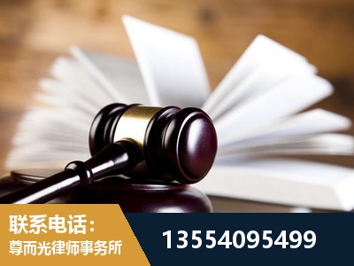 莱阳-婚姻家事律师