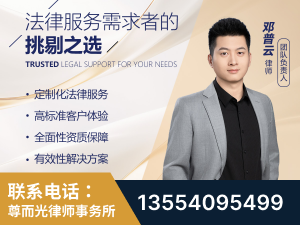 莱阳-企业展示图