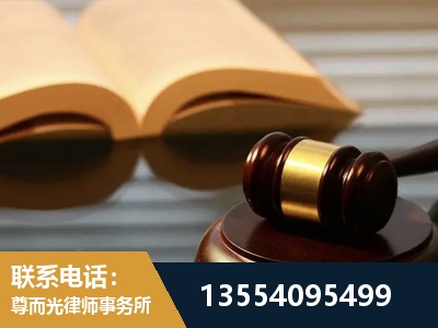 莱阳-离婚财产分割律师