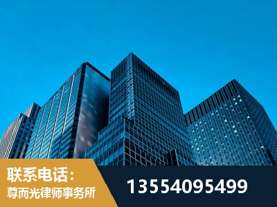莱阳-刑事案件律师