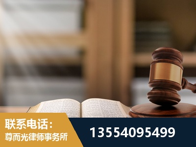 莱阳-劳动仲裁律师