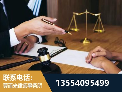 莱阳-婚内出轨离婚律师