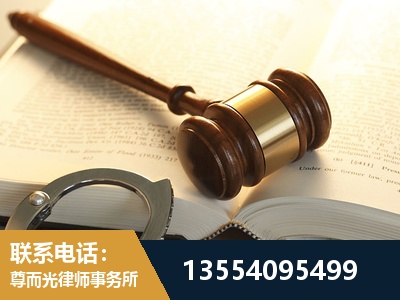 莱阳-离婚律师