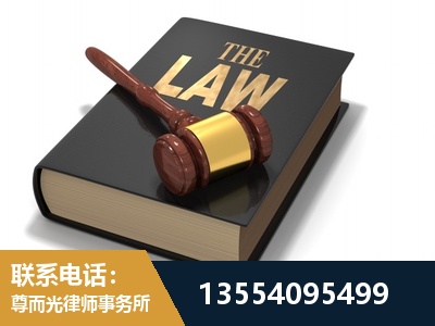 莱阳-"法律 + 新媒体" 融合创新
